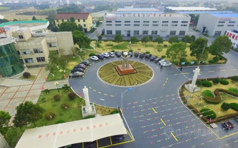 榜上有名！晨光集团入围“雄安新区大宗建材集采目录入围指标体系”