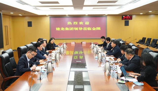 金隅冀东水泥与建龙集团签署全产业链战略合作协议