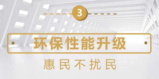 立邦案例盘点︱从高质高效到精细化施工 6大重涂案例解析旧改涂装要点