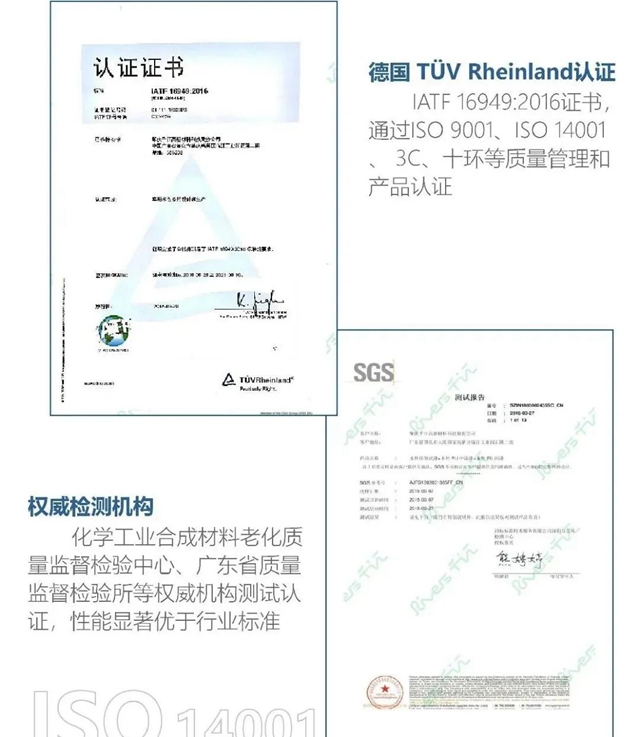 千江水漆助力南通地铁1号线列车涂装