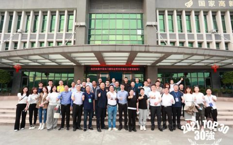 中国门窗协会莅临百川参观指导