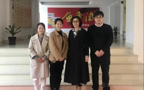 浙江省妇女儿童基金会一行到访鱼童