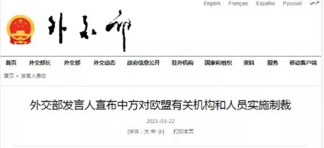 ​反击！中方制裁欧盟27国！巴斯夫、拜耳等33家大厂受限，原料再涨8000元/吨！