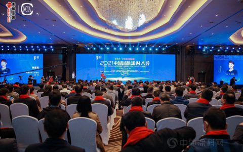 长江涂料荣获中国涂料行业“十三五”高质量发展企业称号