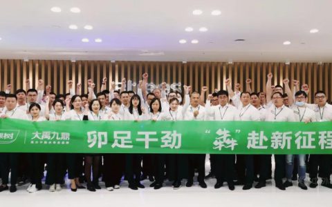 铆足干劲，犇赴新征程——三棵树·大禹九鼎2021首期新员工培训圆满落幕