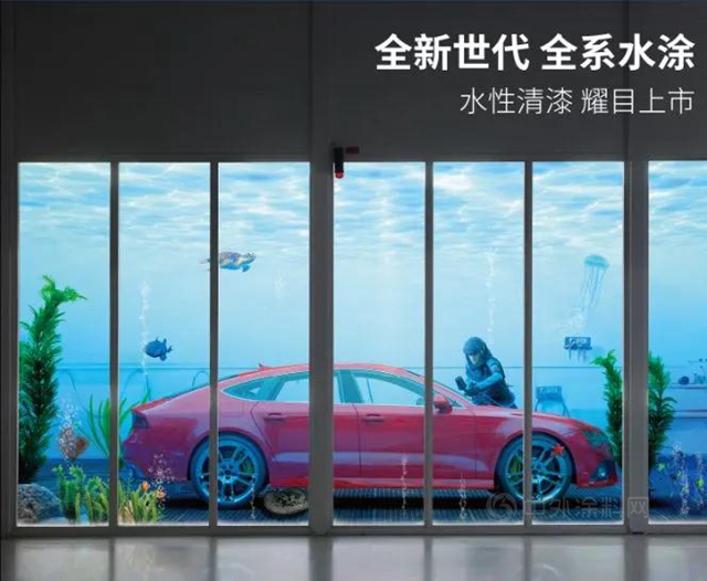 艾仕得在中国市场推出施必快®汽车修补漆全系水性涂料解决方案