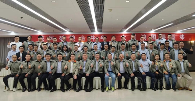 展辰工业漆事业部业务二部销售落地会议圆满召开