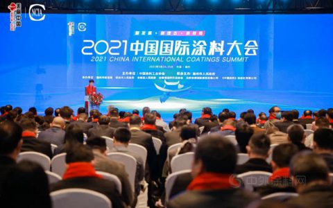 汇龙涂料荣获“中国涂料行业‘十三五’高质量发展企业”荣誉