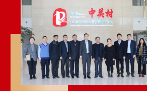 灯塔涂料组建航空航天特种涂料研究中心，并入驻滨海中关村创新中心