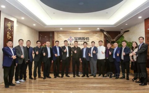 珠海航空城发展集团党委副书记、董事、总经理施雷带队考察调研宝鹰股份