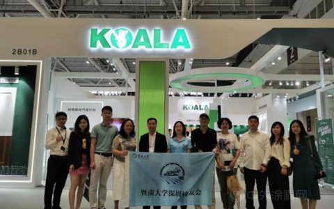 树熊新材-碳中和战略性新材料受到万科采筑的青睐