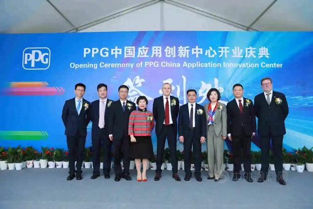 PPG在张家港启用中国应用创新中心