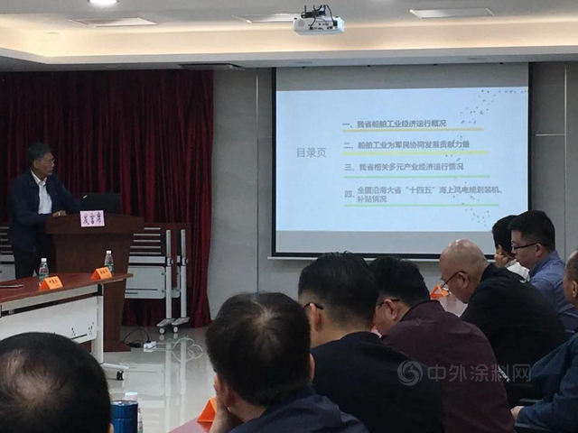 广东船协组织召开大型钢结构项目产业链上下游对接会