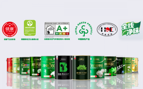 重磅：三棵树获首批中国绿色产品认证