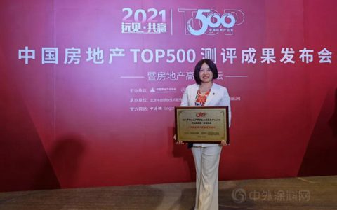 房地产行业两份重磅级榜单发布，快来围观！