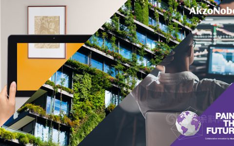 阿克苏诺贝尔“涂创未来”中国初创企业挑战赛拉开帷幕