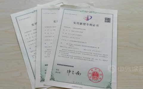 勤于创新，勇于开拓—秦恒再获三项实用新型专利授权