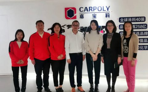 为会员发展建言，广东省涂料行业协会走访调研企业经营情况