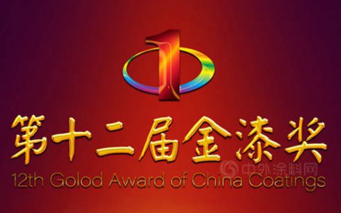 火热！“第12届金漆奖杰出经销商”奖项吸引150多位经销商角逐