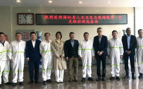 海虹老人北亚区总裁梅晓东一行拜访蛇口友联船厂