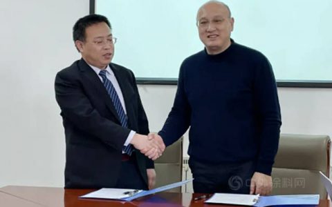 宝塔山创新科技&衡水新光乳液，达成深度战略合作