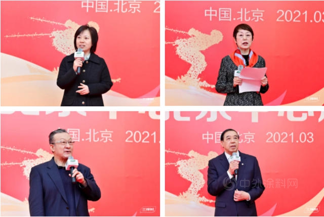 三棵树举行北京中心成立仪式并发布签约冬奥冠军武大靖