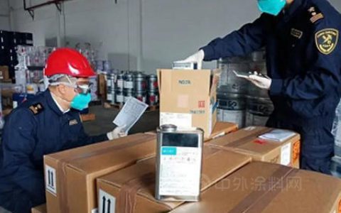 有害物质含量超标十几倍的进口涂料被海关退运！