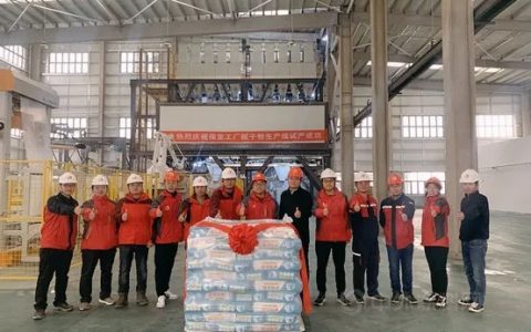 东方雨虹保定生产研发基地腻子粉生产线试产成功