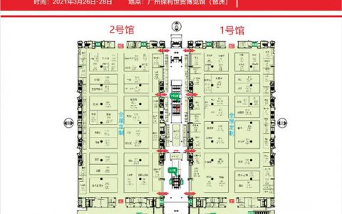 第十届广州定制家居展展位分布图提前看