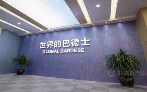 权威认证！巴德士集团旗下179款产品入选“中国绿色产品”