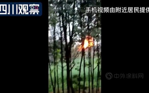 成都新都一油漆厂发生火灾