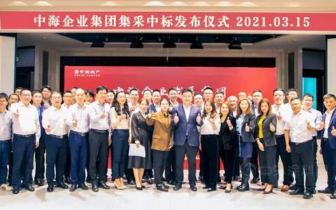 嘉宝莉与中海再度携手前行，同心筑梦未来