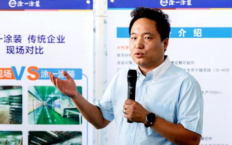 史国成正式出任广东百川化工执行总裁