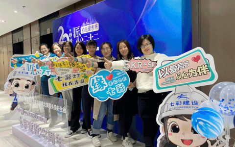 匠心二十二，初心建未来丨庆七彩建设成立22周年！