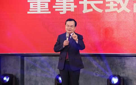 选大牌，做牛商 | 巴德士集团3·25“云招商”创富大会圆满召开