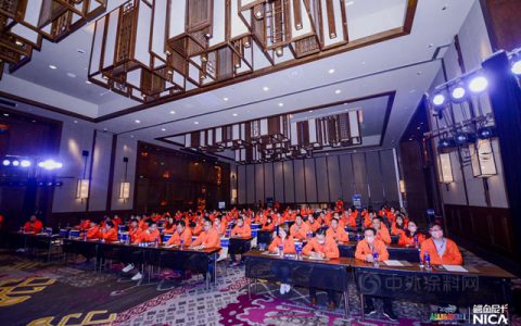 创新•赋能，聚力•共赢——鳄鱼尼卡2021嘉年华（云南丽江站）盛大召开