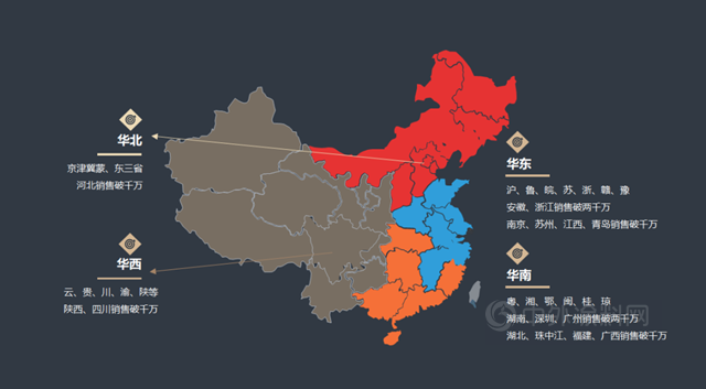 嘉宝莉地坪材料2020年总结暨2021年规划会议顺利召开！