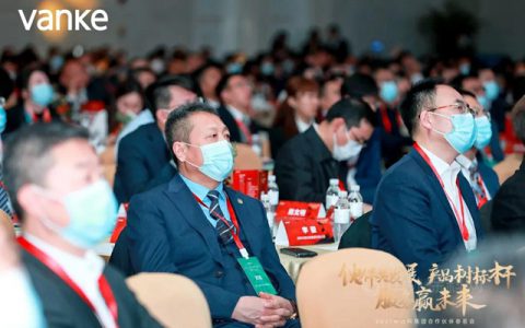 东方雨虹荣获万科集团“2020年度持续领先奖”