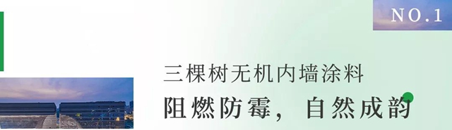 一筑一风景丨三棵树工程筑造现代江南风貌——常州文化广场