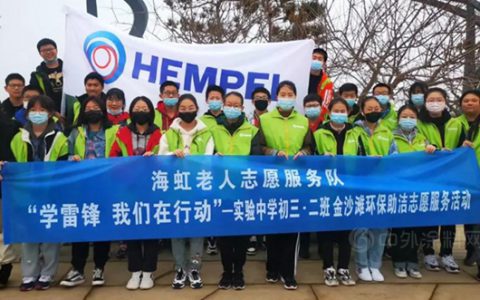 企业发展社会责任不忘 海虹老人再获政府褒奖