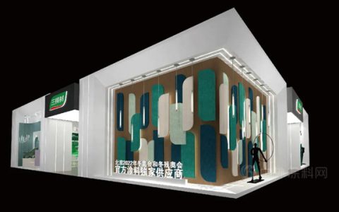 邀请函丨三棵树诚邀您参观2021 Hotel Plus 上海国际酒店及商业空间博览会