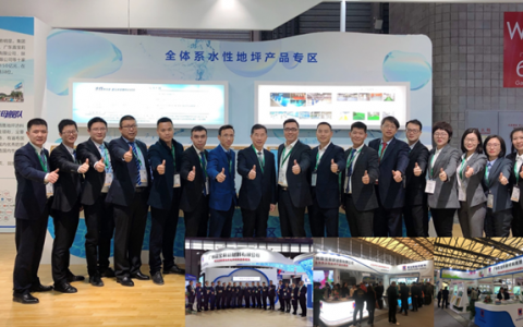 嘉宝莉地坪材料2020年总结暨2021年规划会议顺利召开！