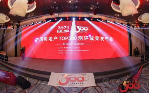 10连冠！8项第一！综合实力第一！房企500强首选立邦再夺冠