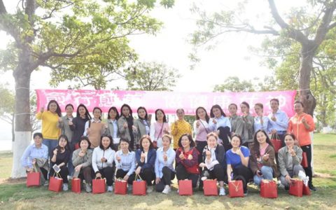 “愈行愈美，做健康女神 ” 展辰新材珠海工厂三.八国际妇女节徒步活动