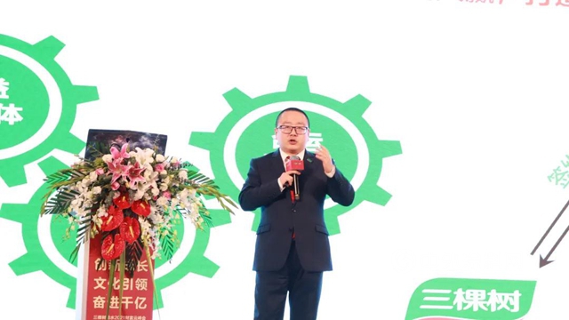 三棵树防水2021财富云峰会圆满举办，行业首家推出植物油聚氨酯防水涂料