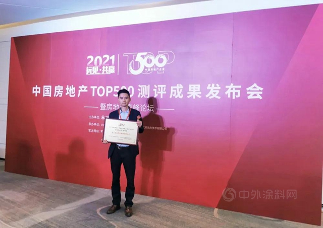 固克节能9年蝉联“2021年度中国房地产开发企业500强首选供应商品牌”荣誉！