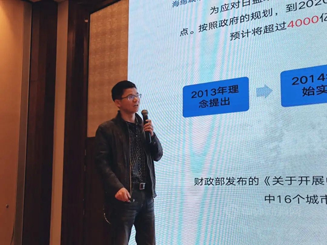 “力融合，利未来” 凯伦股份浙皖闽区域合作伙伴2021春季交流会