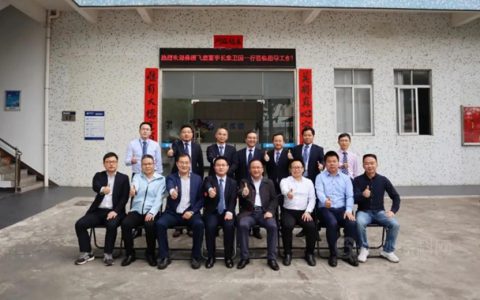 勠力同心 共赢美好未来 | 株洲飞鹿到访巴德富集团展开合作交流