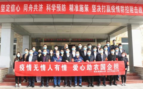 金隅冀东水泥荣获“北京市扶贫协作奖”组织工作奖