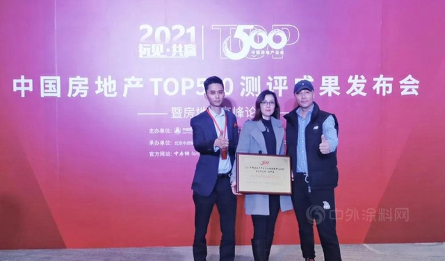 固克节能9年蝉联“2021年度中国房地产开发企业500强首选供应商品牌”荣誉！